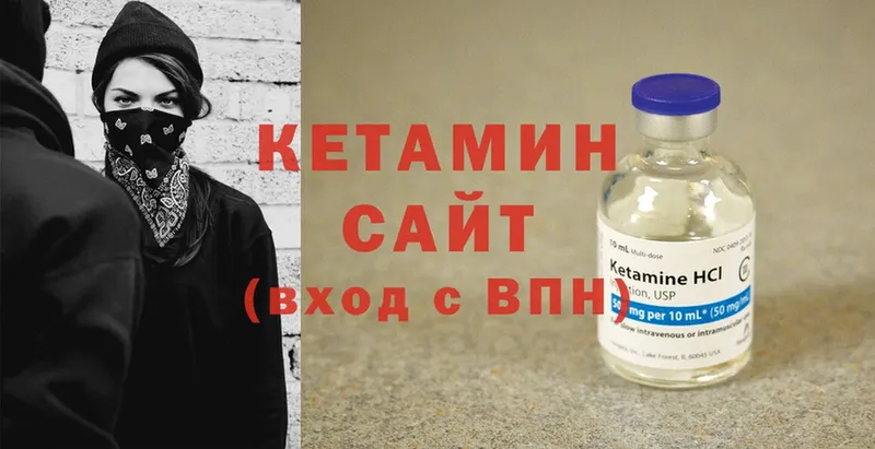 Магазин наркотиков Ак-Довурак Канабис  МЕГА сайт  ГАШ  Cocaine 