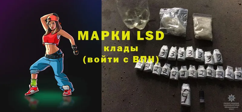 ЛСД экстази ecstasy  ссылка на мегу как зайти  Ак-Довурак  закладка 